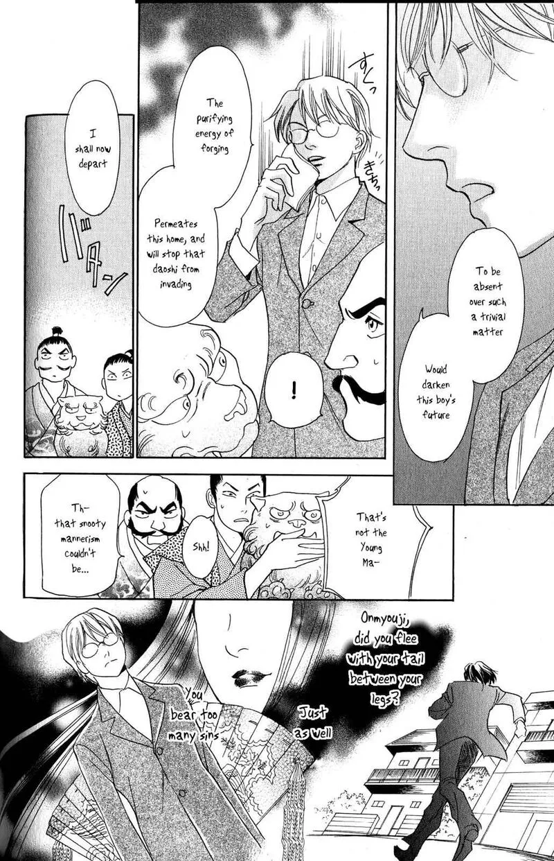 Katana Chapter 21 page 35
