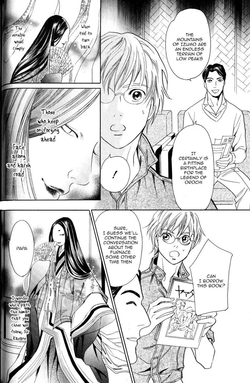 Katana Chapter 21 page 13