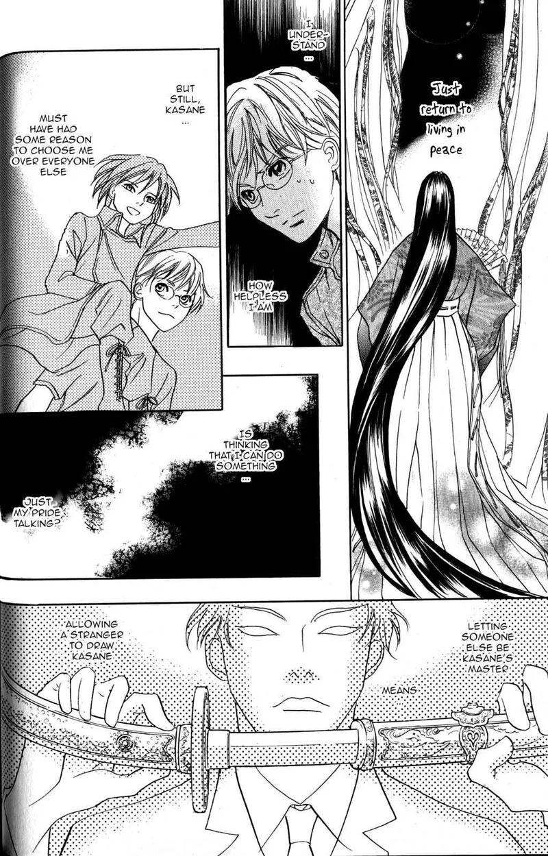 Katana Chapter 21 page 11