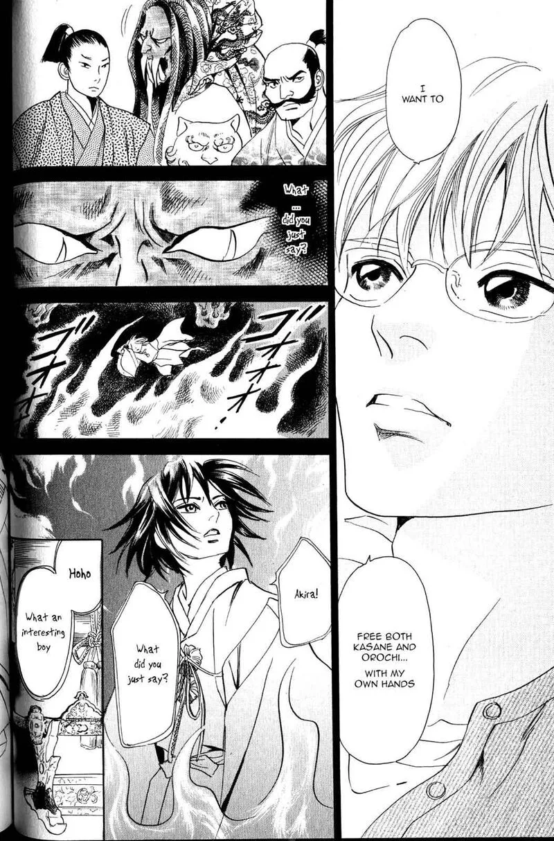 Katana Chapter 21 page 23