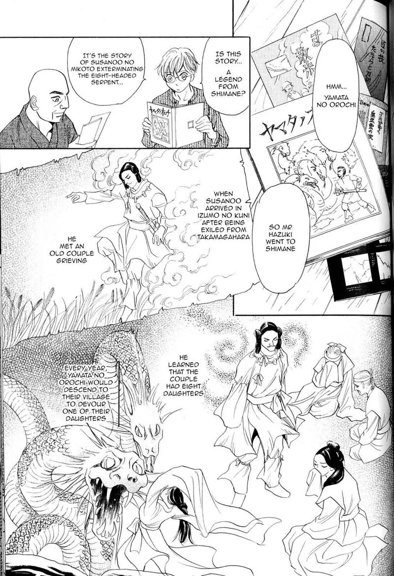 Katana Chapter 21 page 16