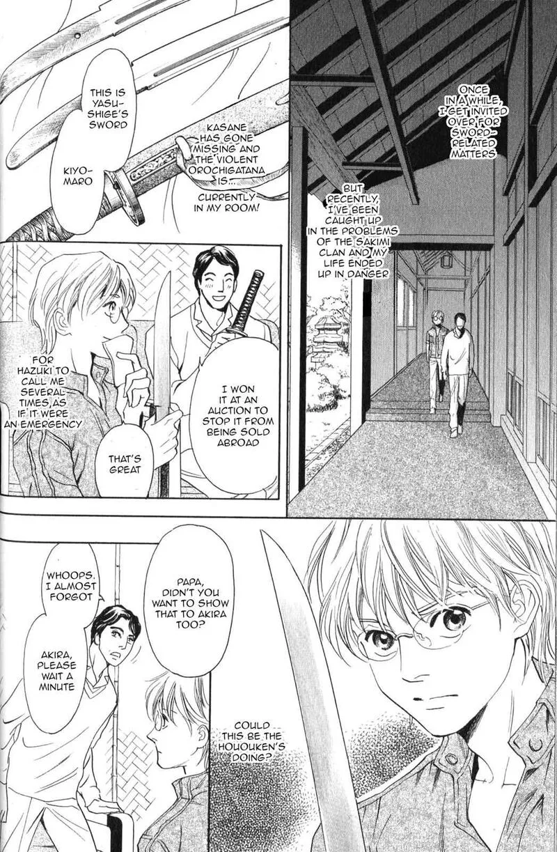Katana Chapter 21 page 3
