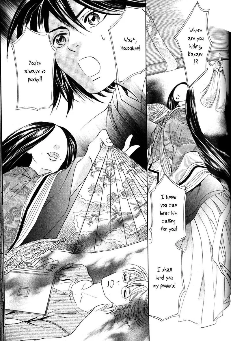 Katana Chapter 21 page 24