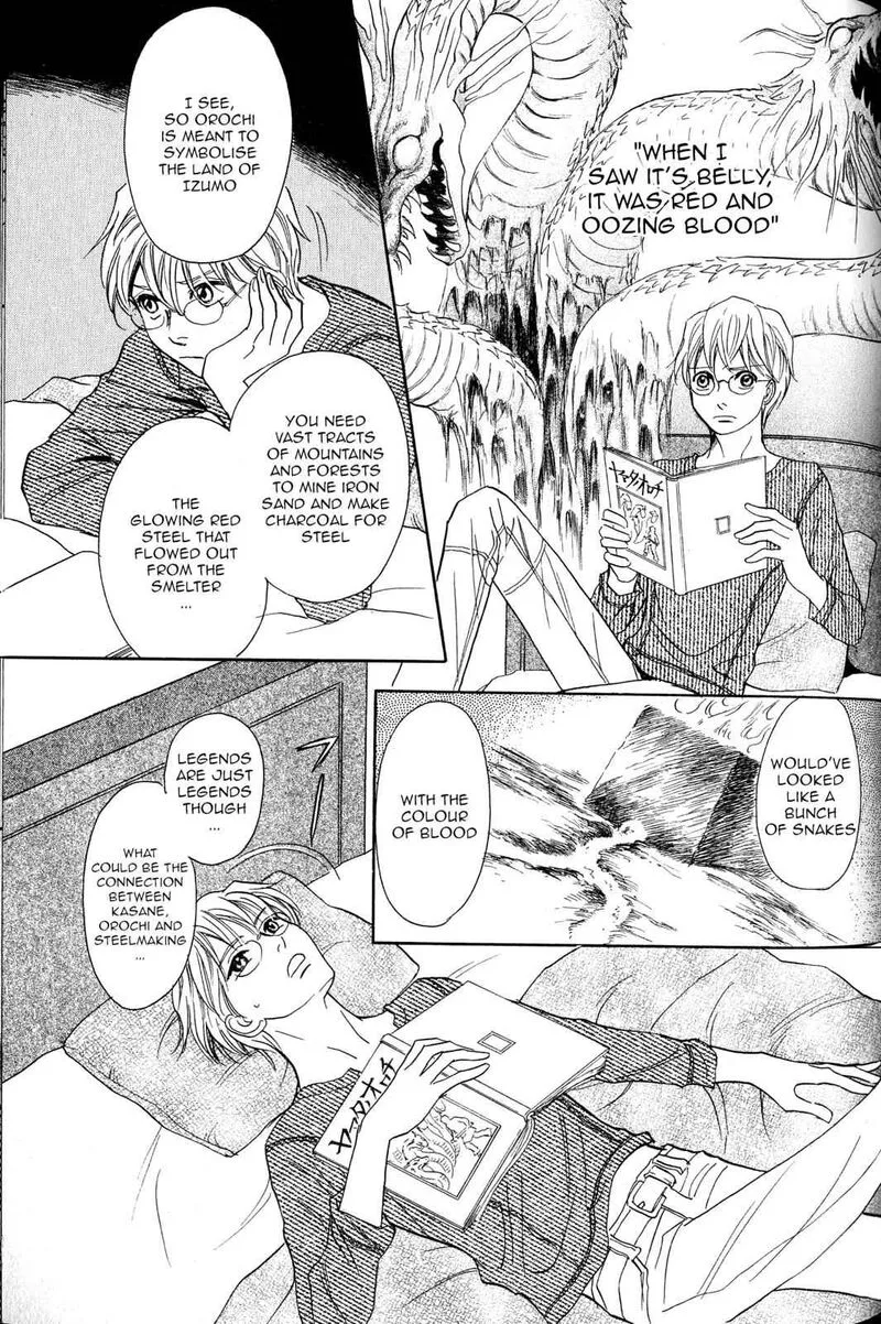 Katana Chapter 21 page 20