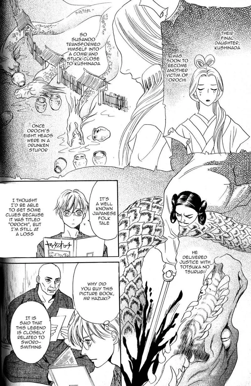Katana Chapter 21 page 17