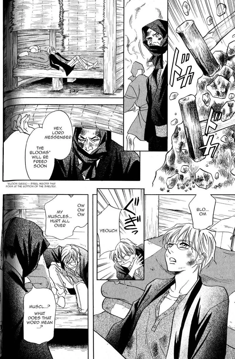 Katana Chapter 21 page 37