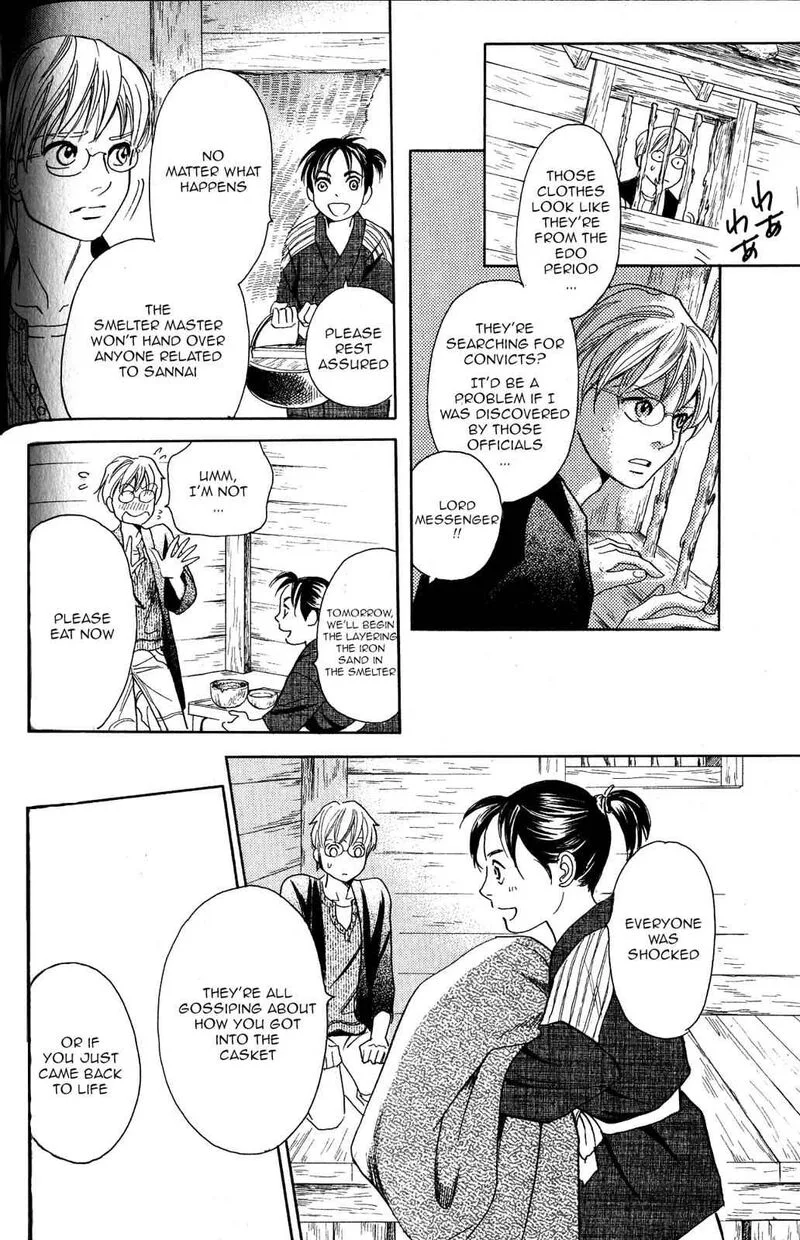 Katana Chapter 21 page 43