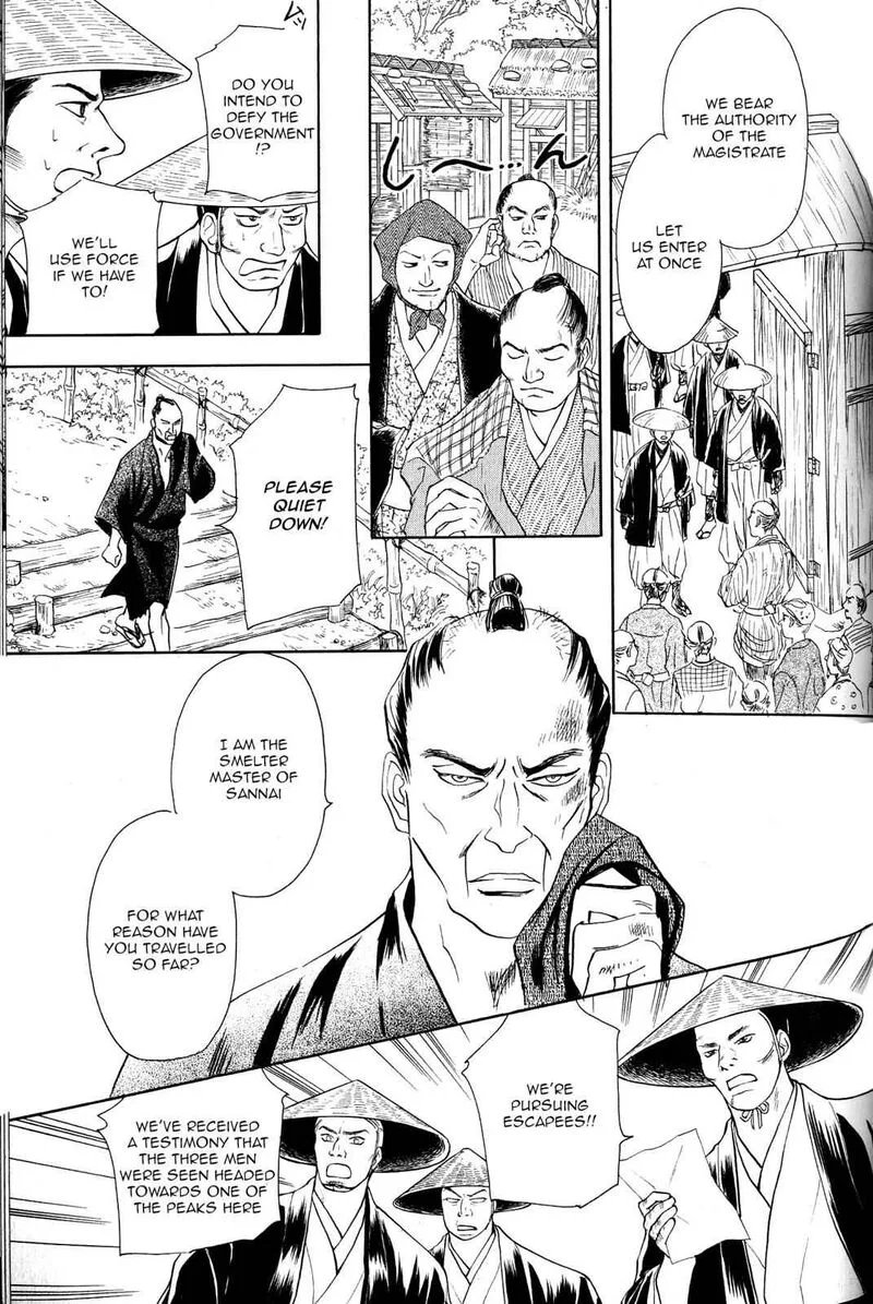 Katana Chapter 21 page 42