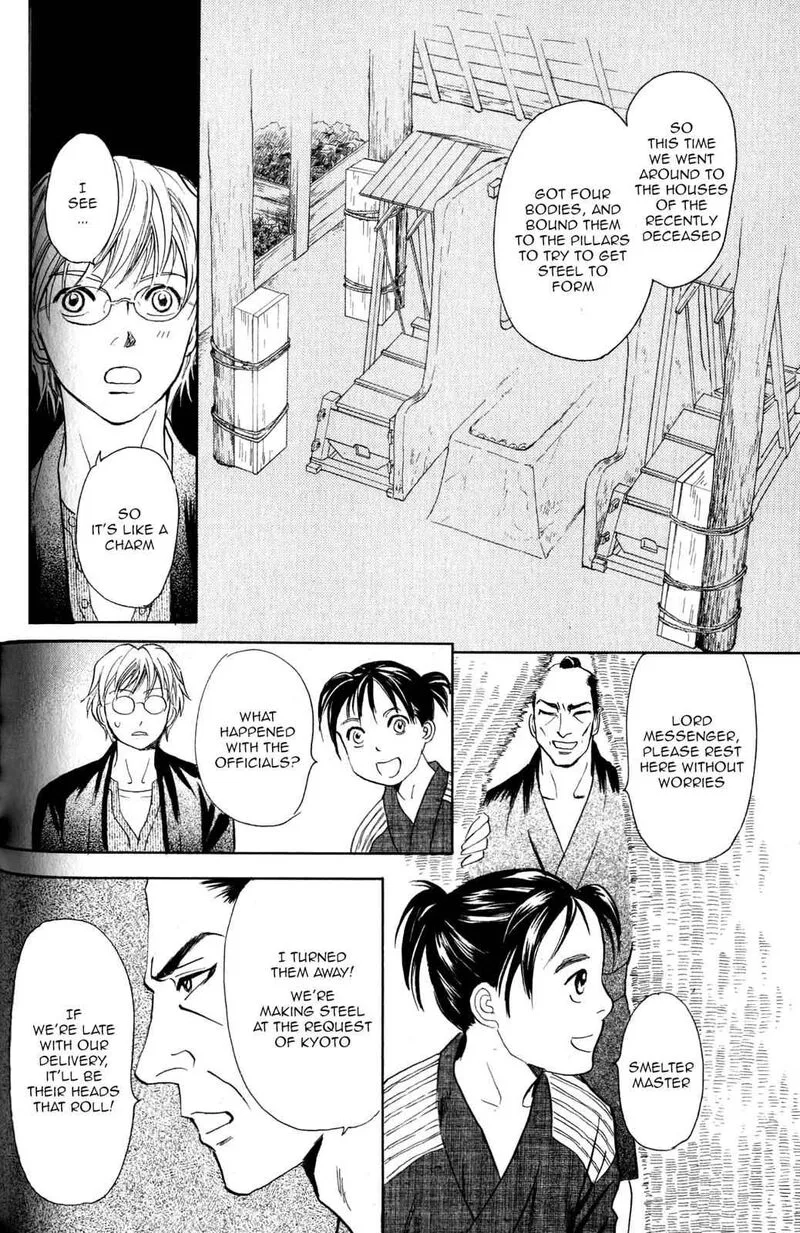 Katana Chapter 21 page 45