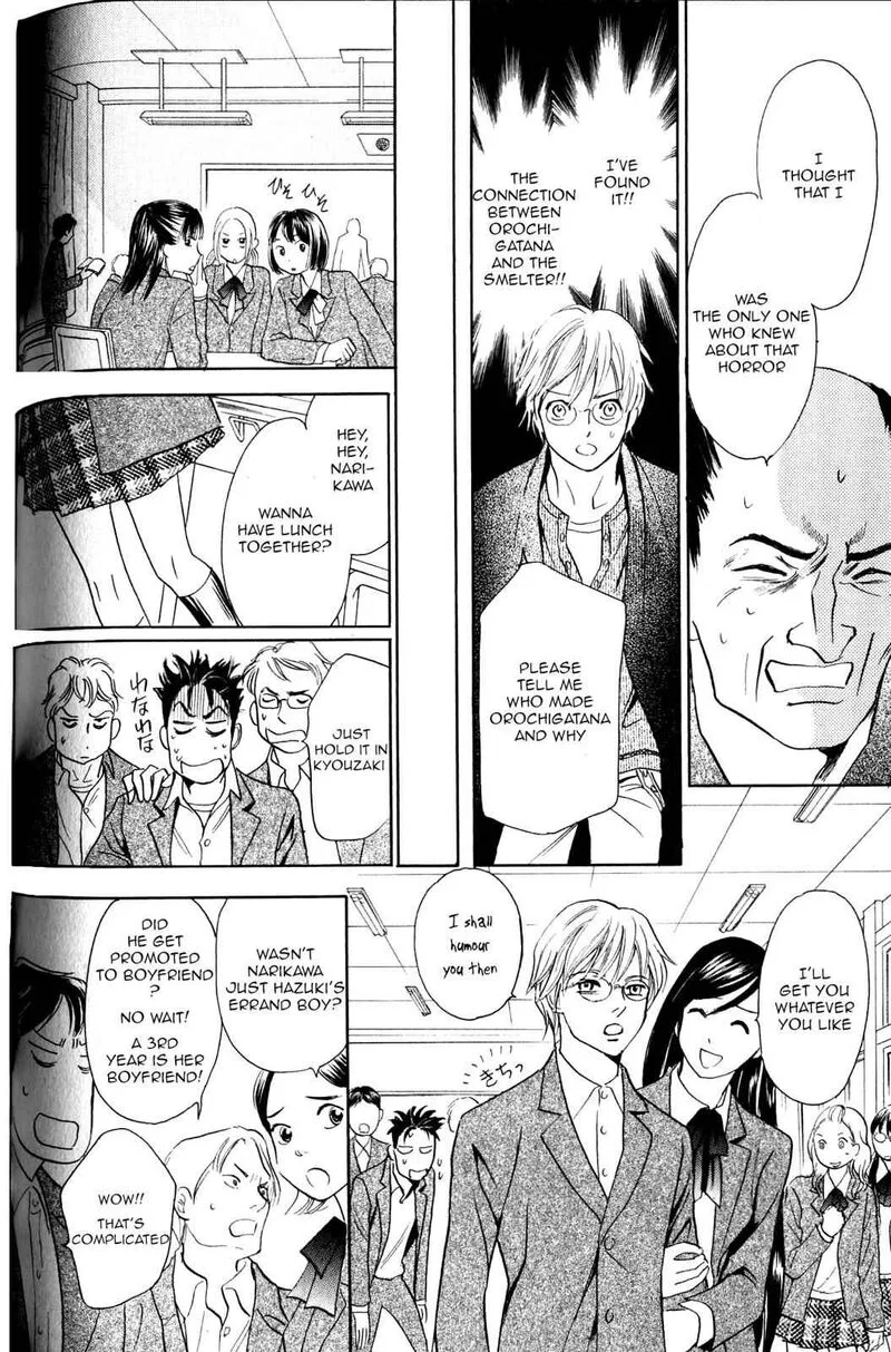 Katana Chapter 21 page 47
