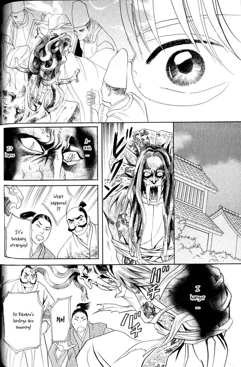 Katana Chapter 21 page 53