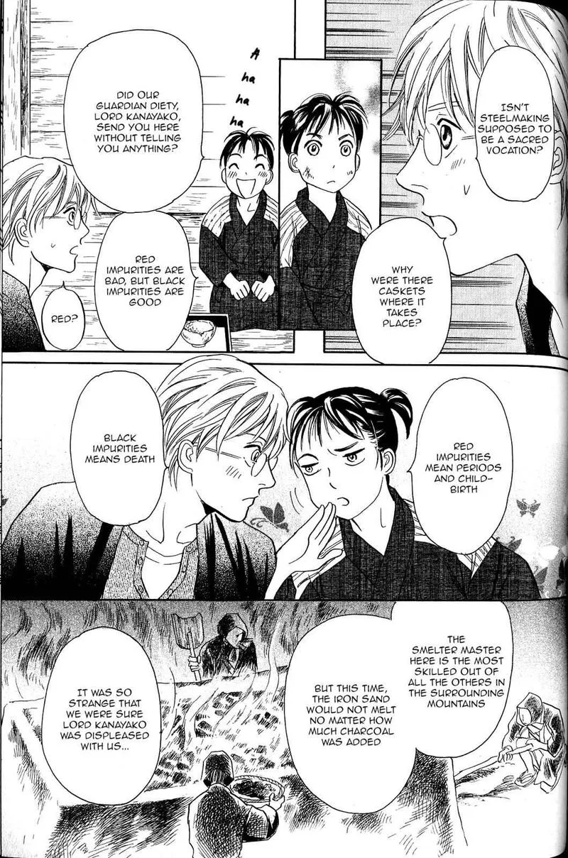 Katana Chapter 21 page 44