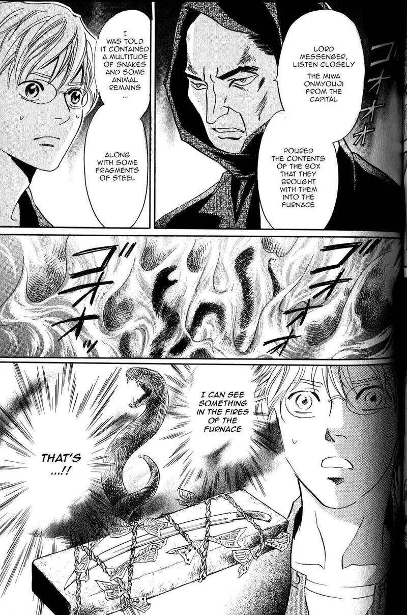Katana Chapter 21 page 52