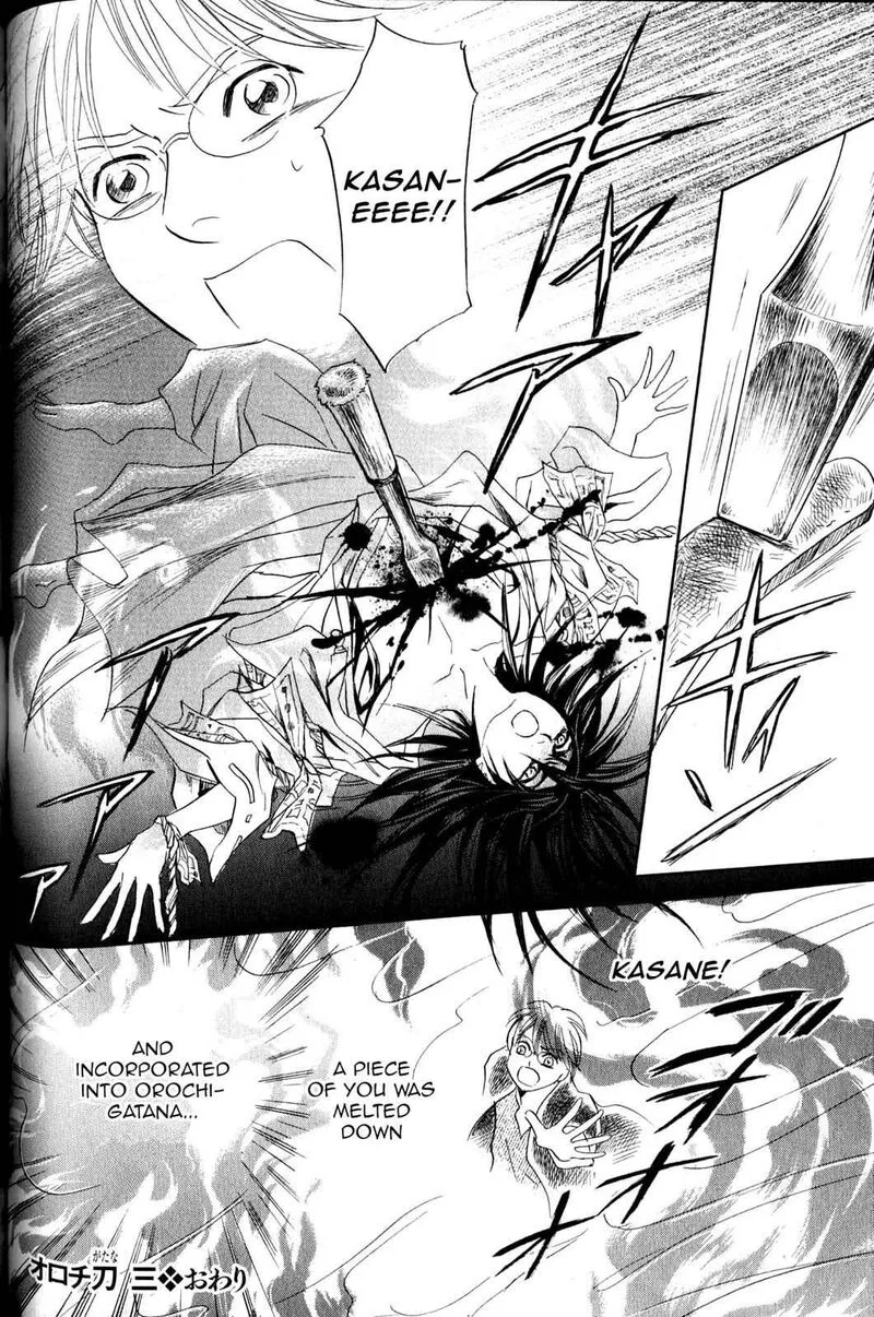 Katana Chapter 21 page 57