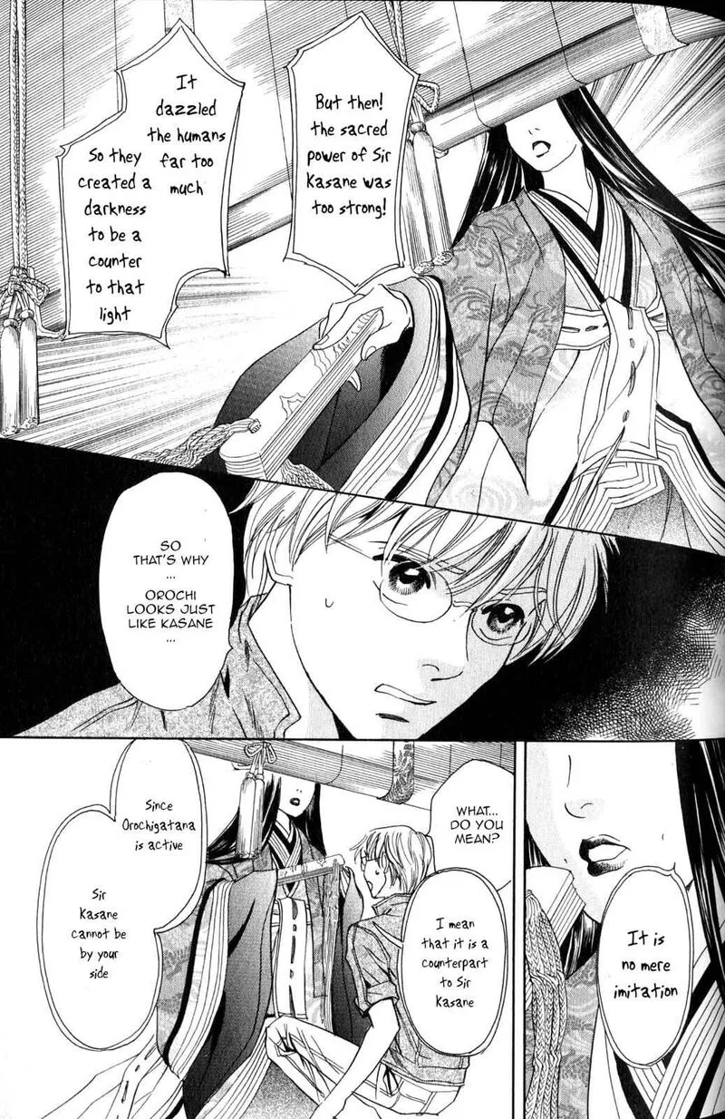 Katana Chapter 21 page 8