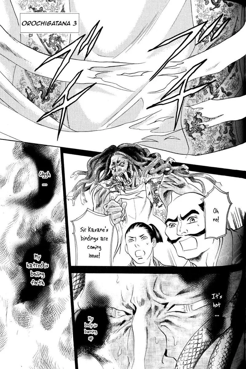 Katana Chapter 22 page 1