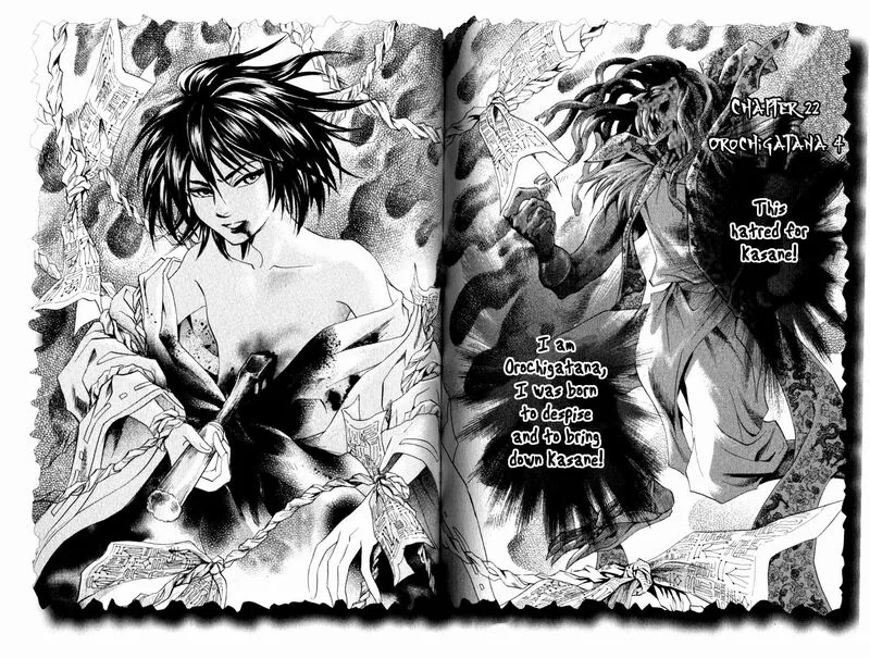 Katana Chapter 22 page 2