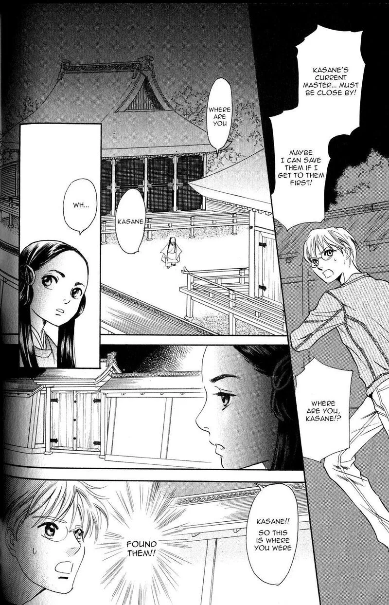 Katana Chapter 22 page 11