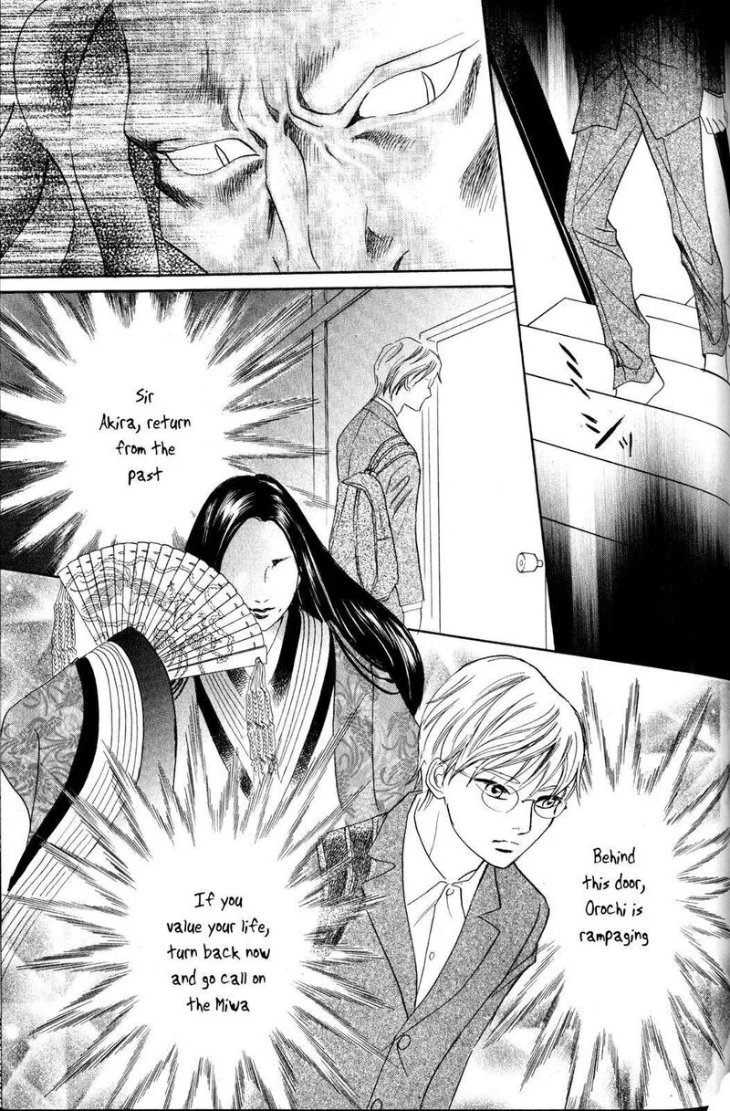 Katana Chapter 22 page 28
