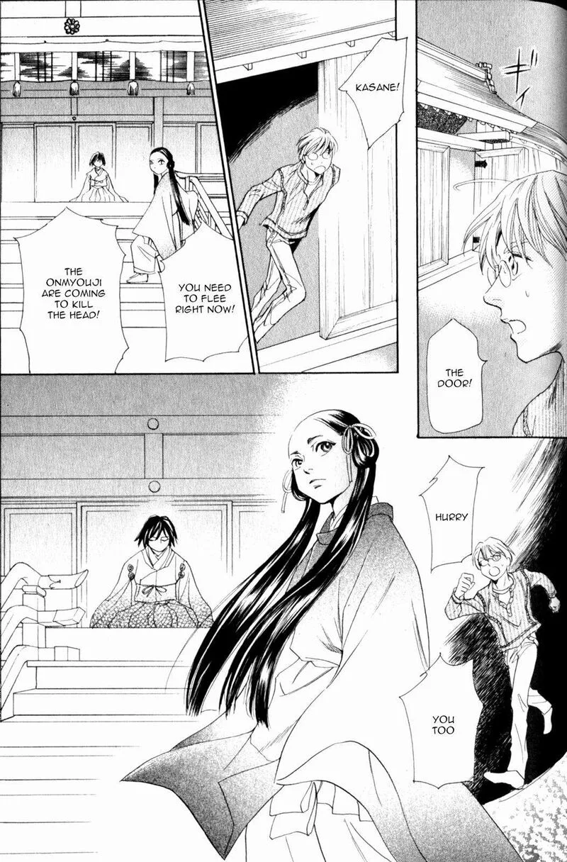Katana Chapter 22 page 12