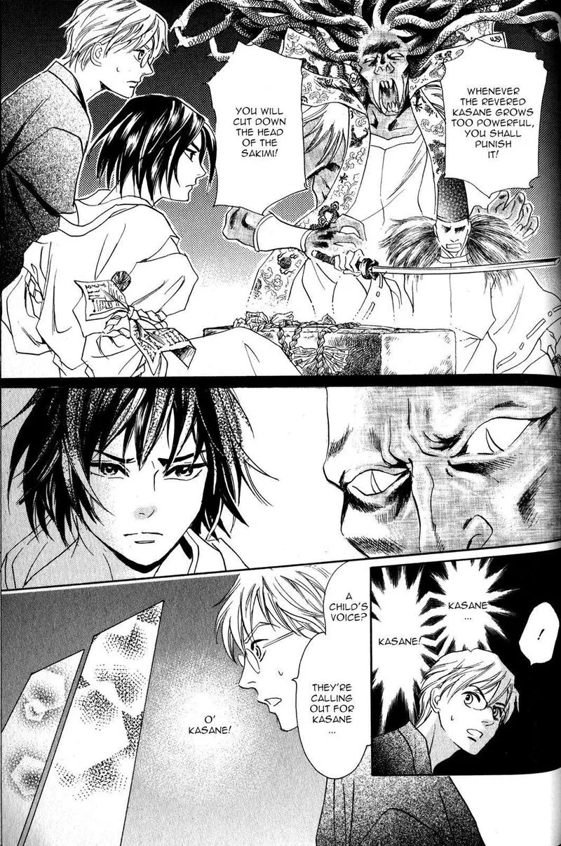 Katana Chapter 22 page 8