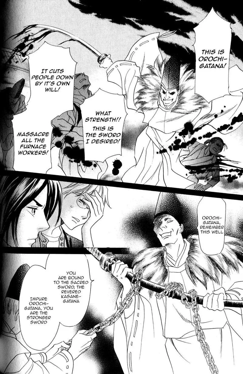 Katana Chapter 22 page 7