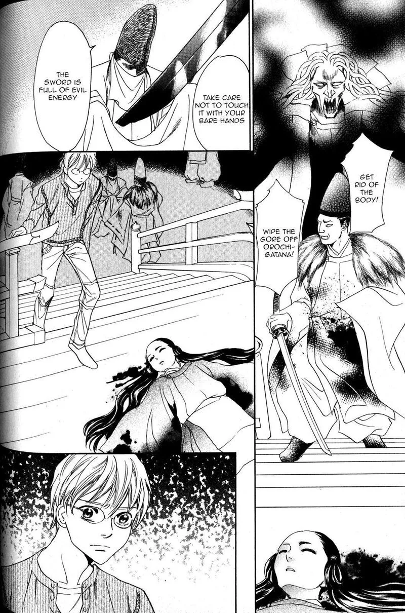 Katana Chapter 22 page 17