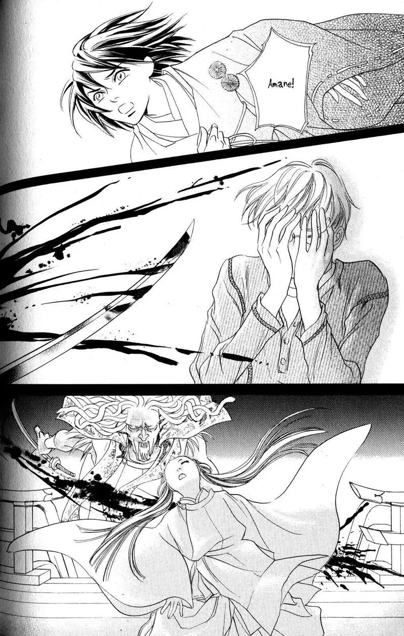 Katana Chapter 22 page 15