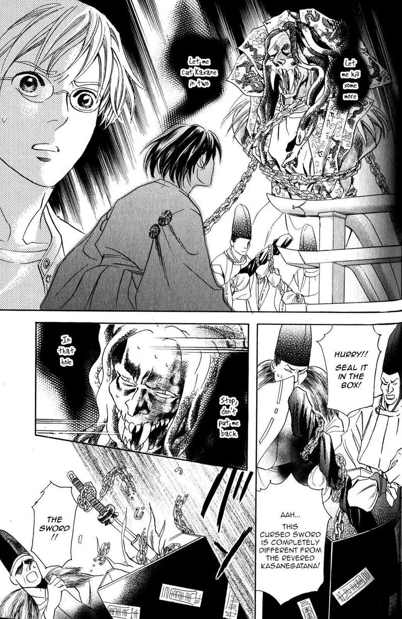 Katana Chapter 22 page 20