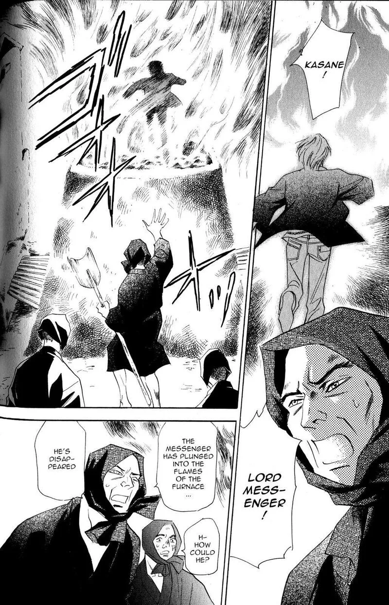 Katana Chapter 22 page 3