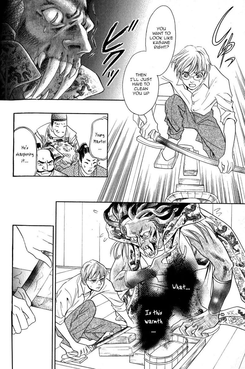 Katana Chapter 22 page 37