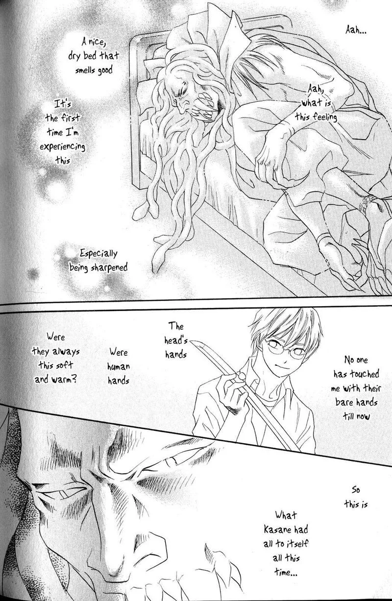 Katana Chapter 22 page 43