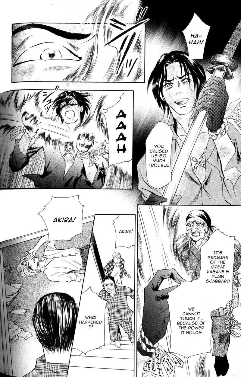 Katana Chapter 22 page 47