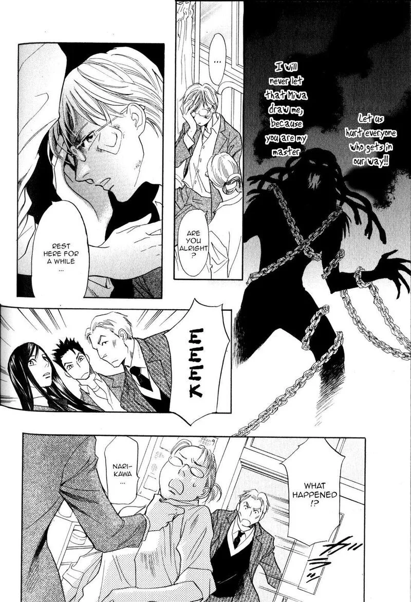 Katana Chapter 22 page 51