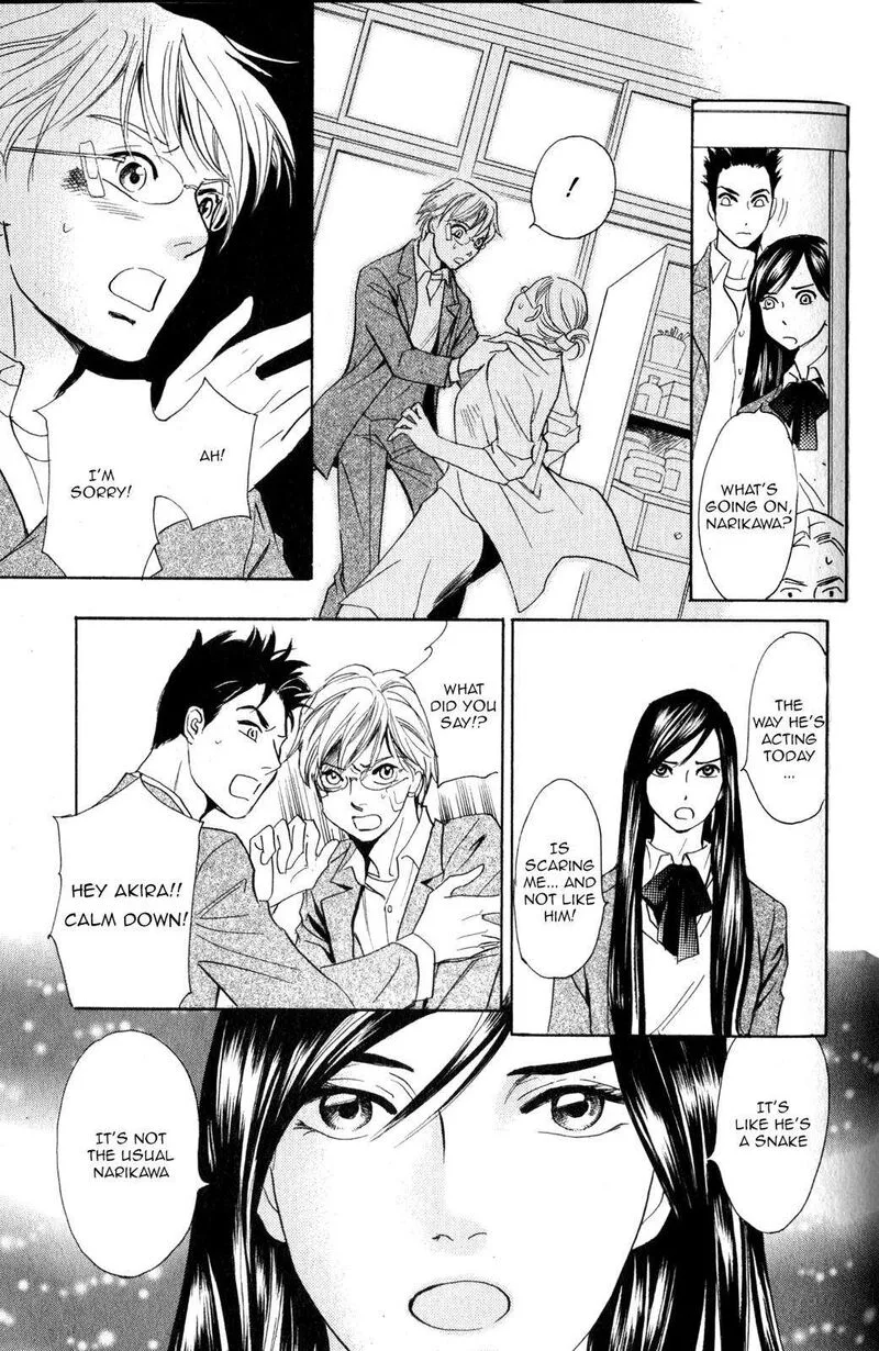 Katana Chapter 22 page 52