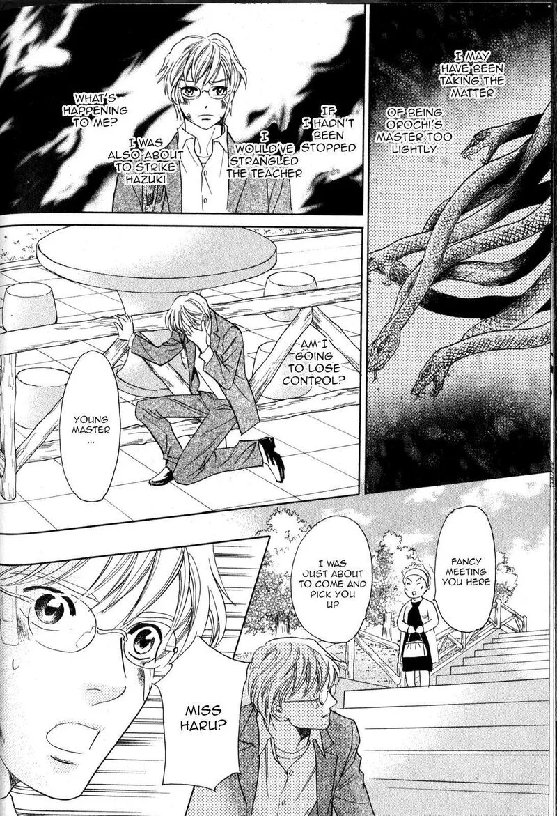 Katana Chapter 22 page 53