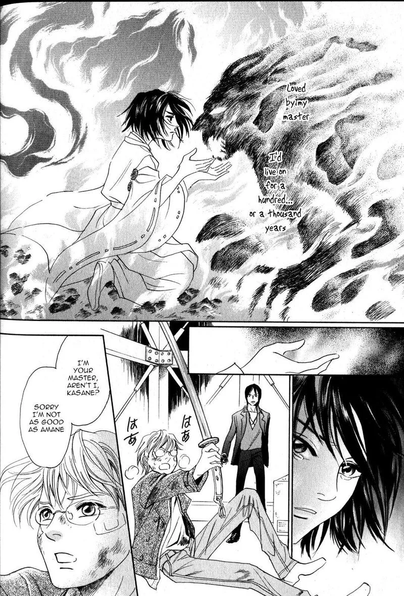 Katana Chapter 22 page 65