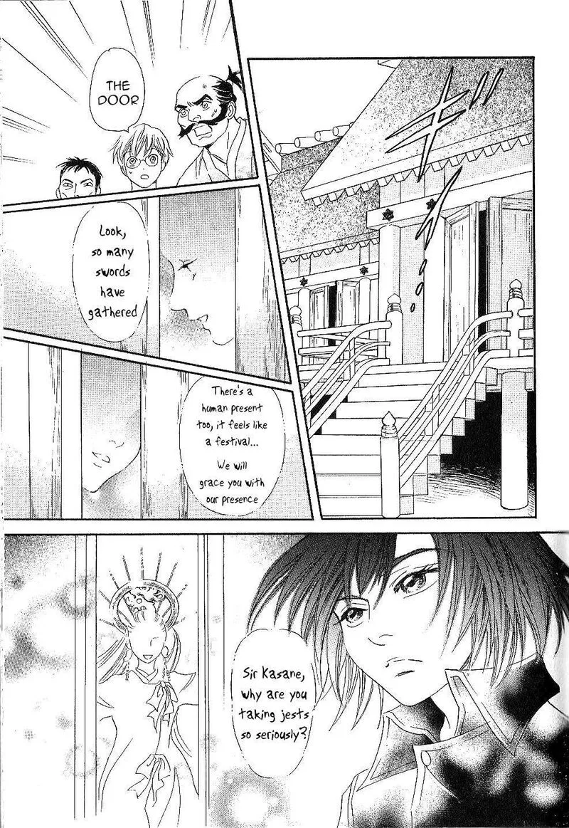 Katana Chapter 23 page 21