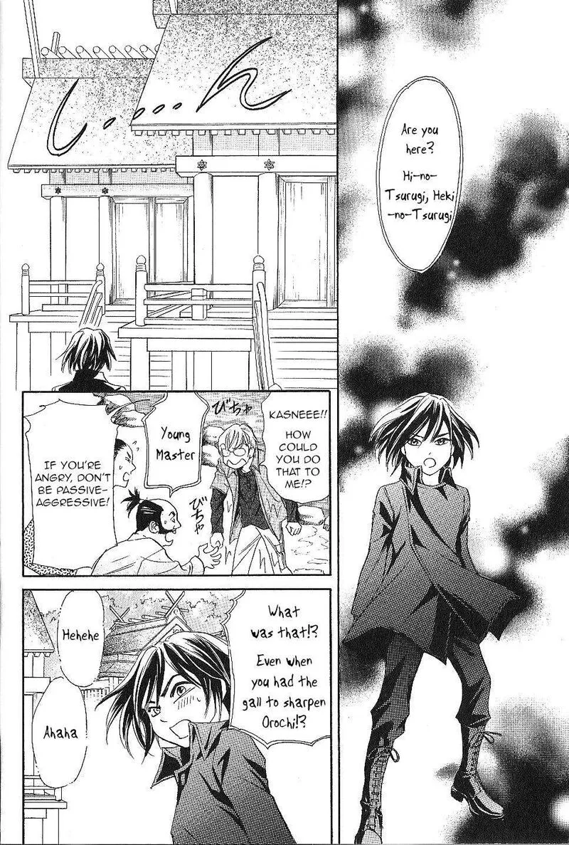 Katana Chapter 23 page 20