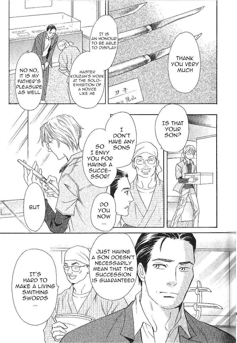Katana Chapter 23 page 17