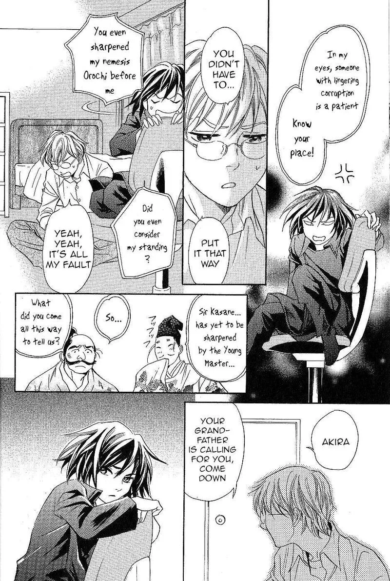 Katana Chapter 23 page 10