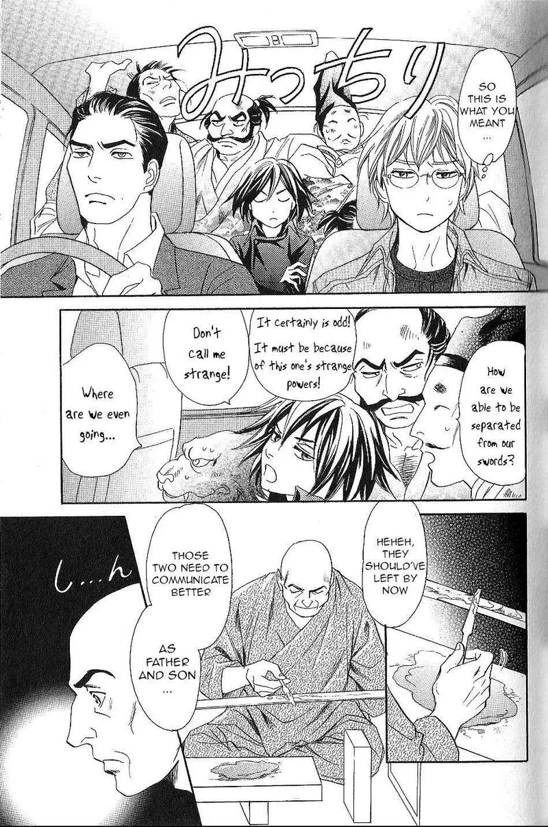 Katana Chapter 23 page 15