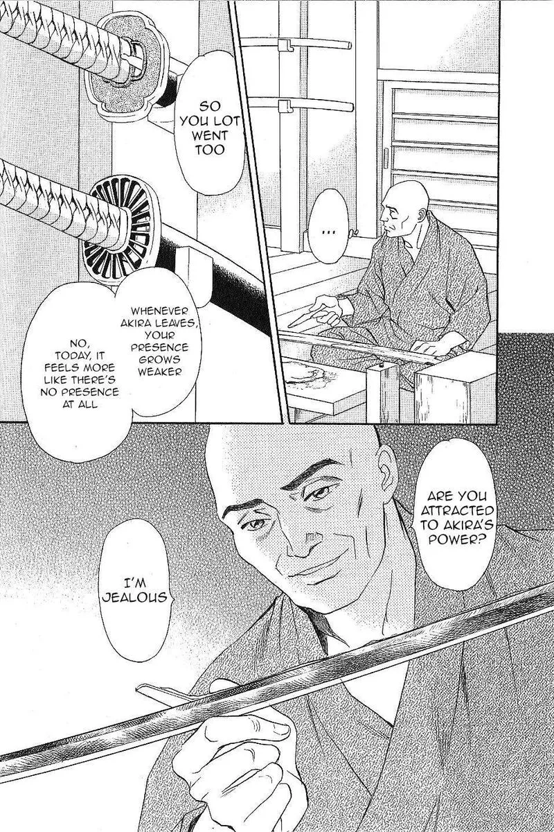 Katana Chapter 23 page 16