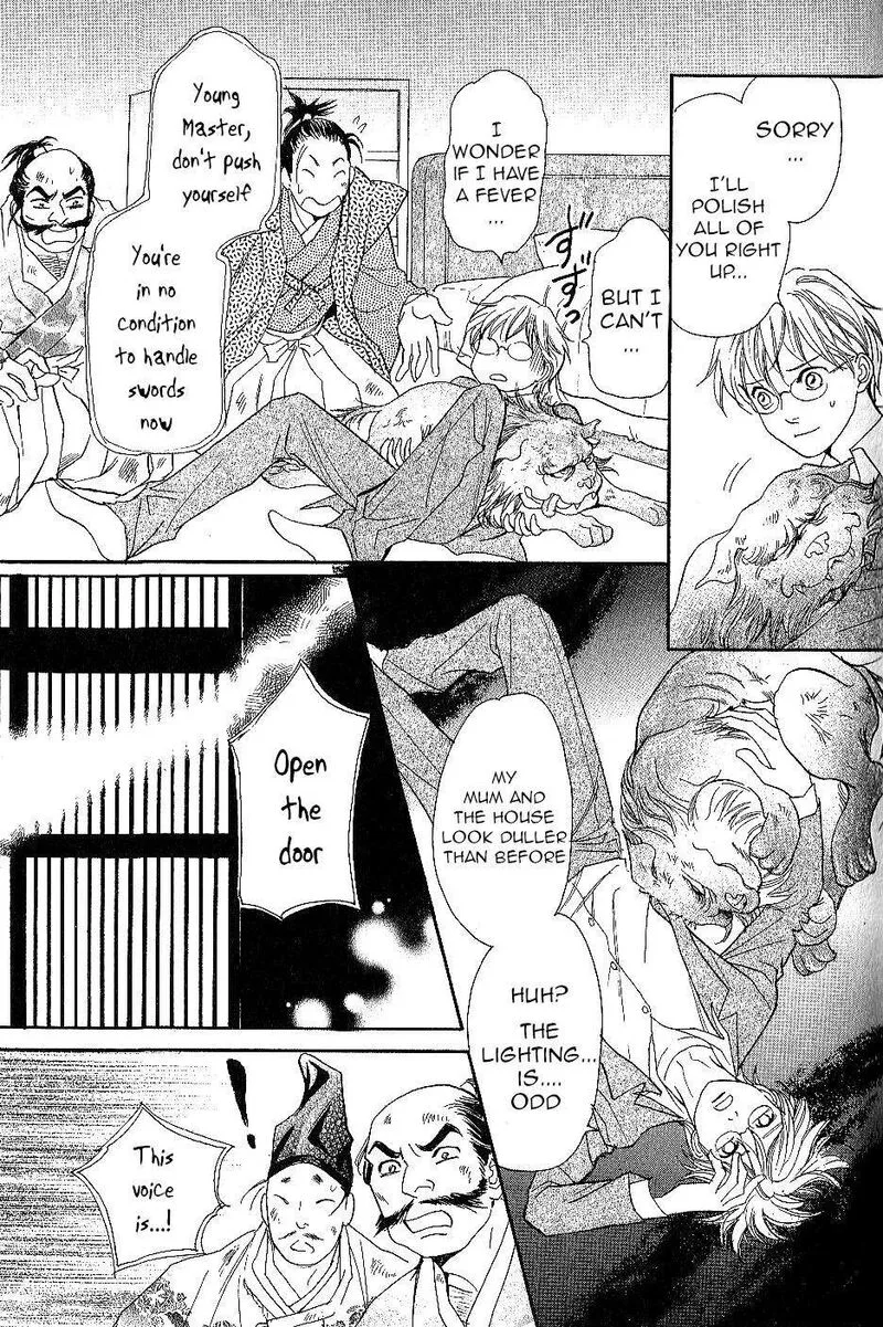 Katana Chapter 23 page 5