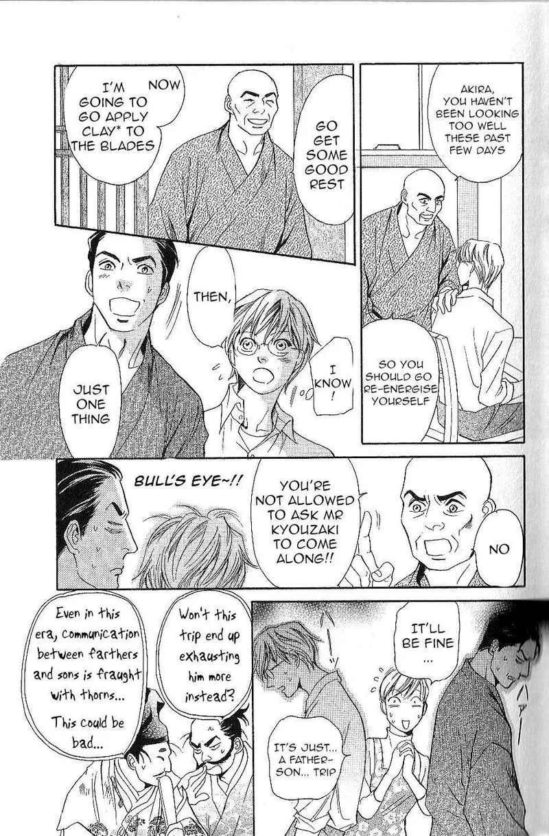 Katana Chapter 23 page 13