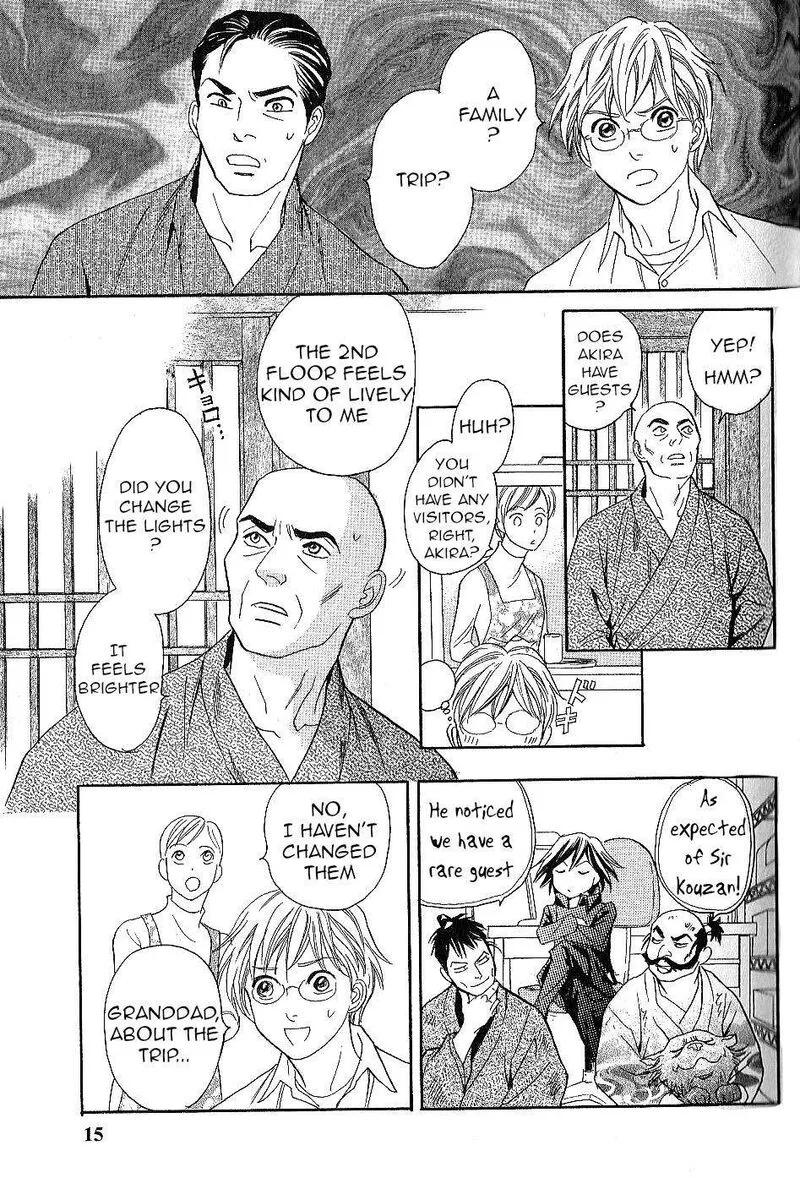 Katana Chapter 23 page 11