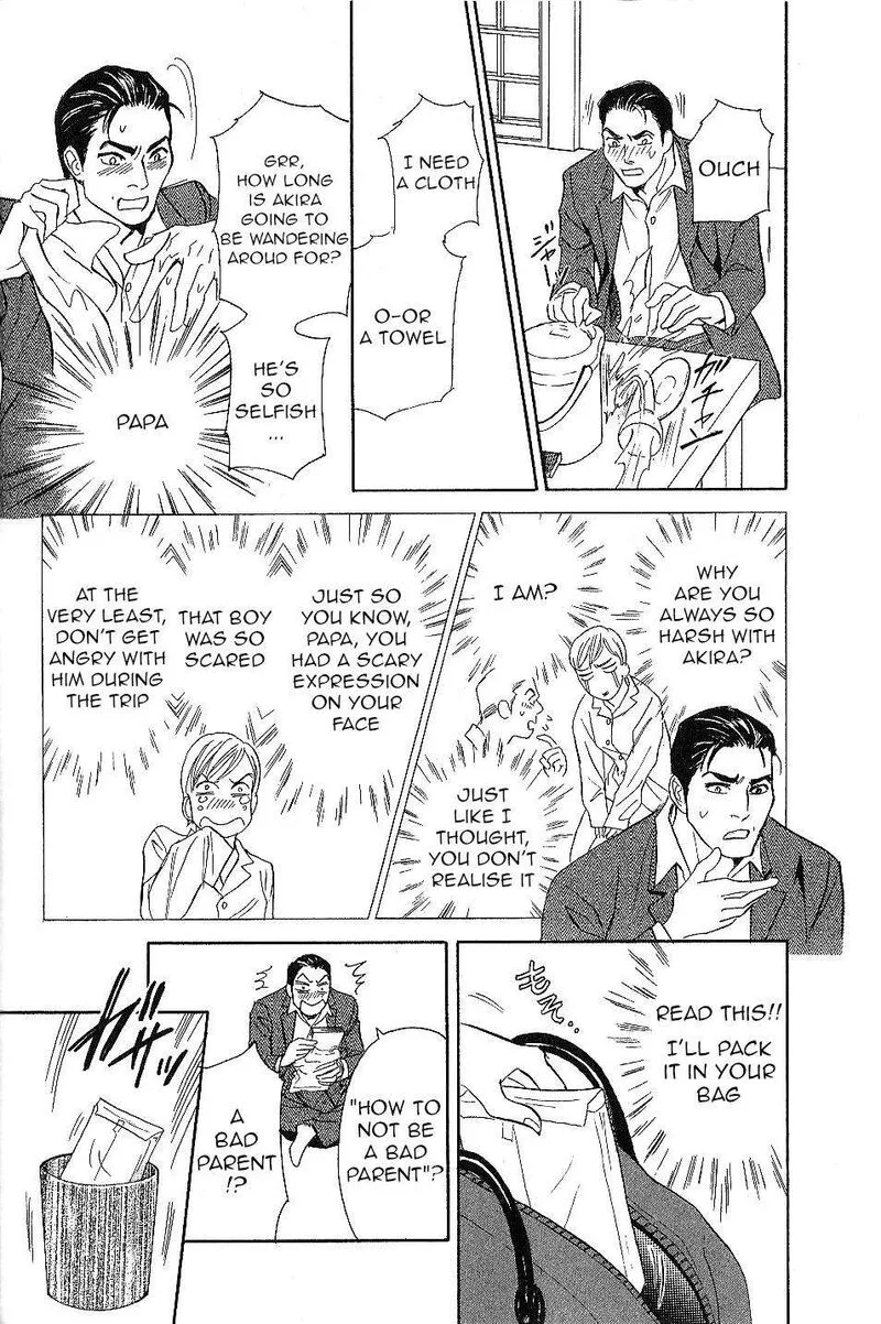 Katana Chapter 23 page 32