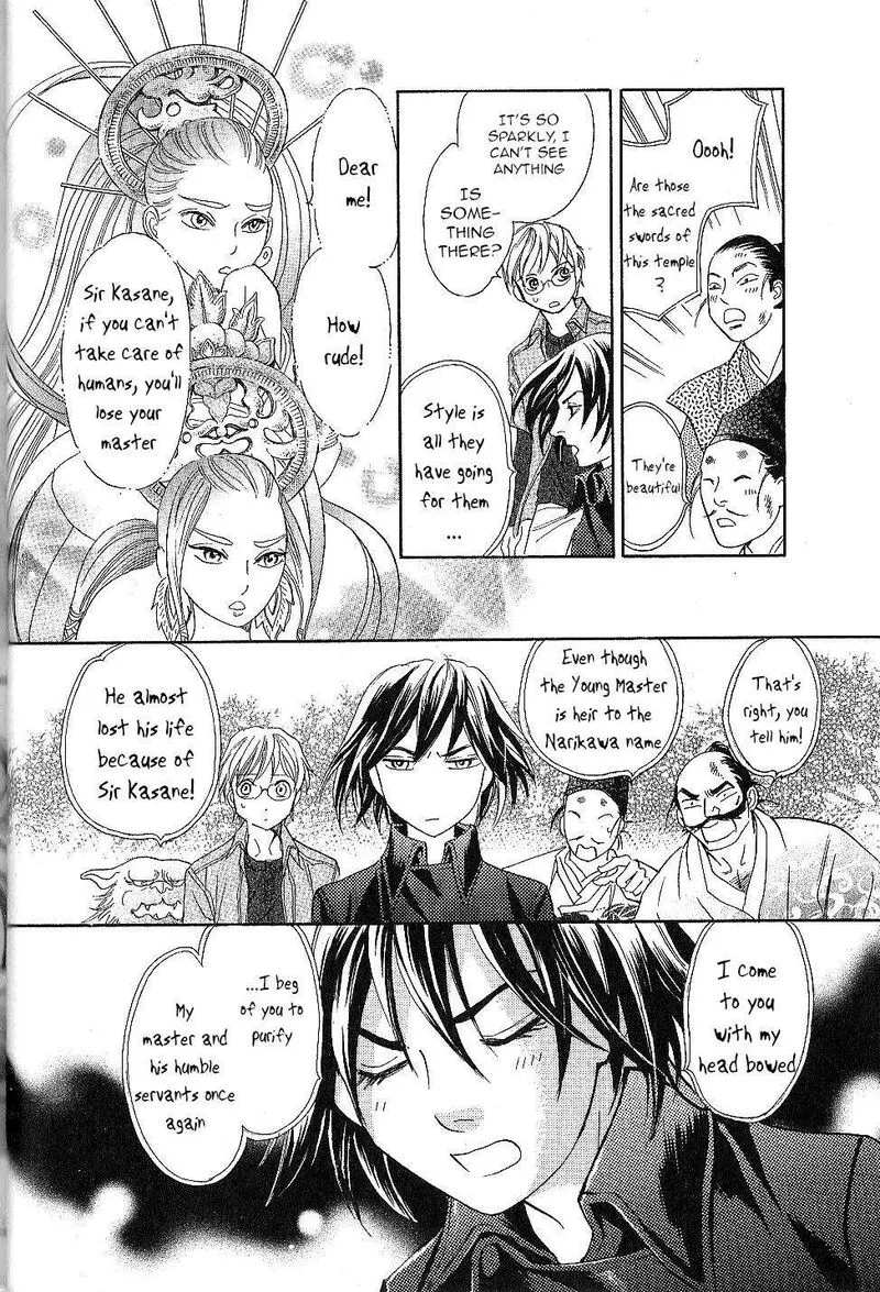 Katana Chapter 23 page 22