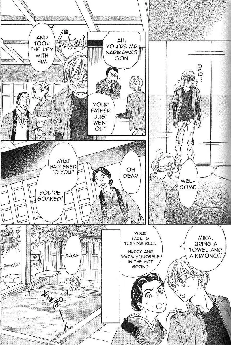 Katana Chapter 23 page 33