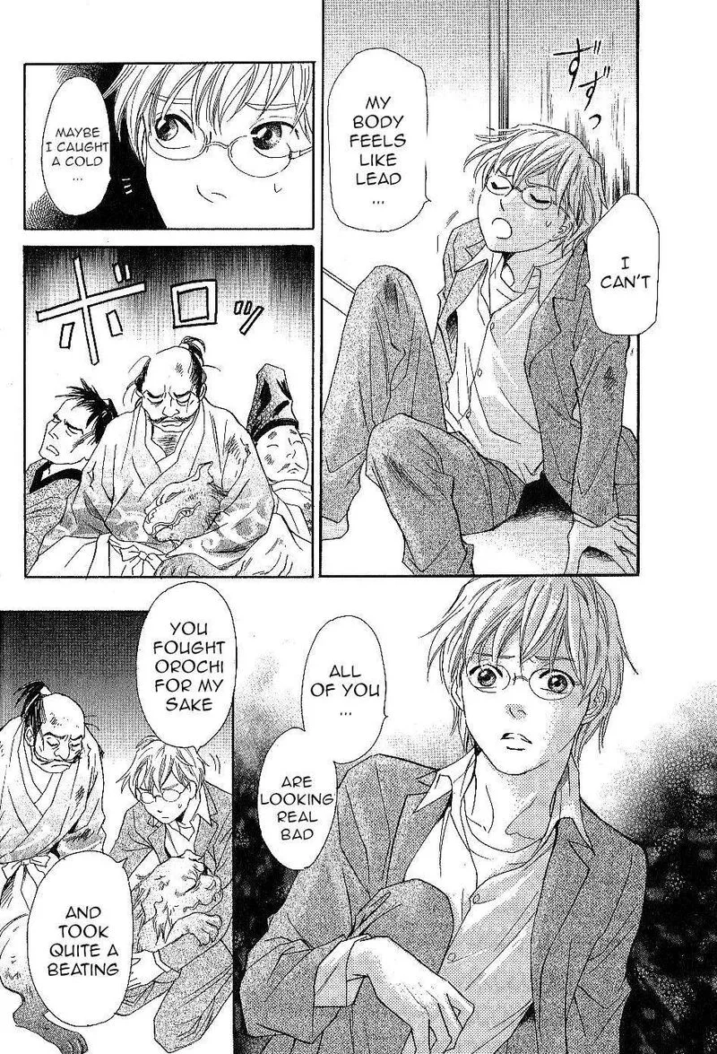 Katana Chapter 23 page 4